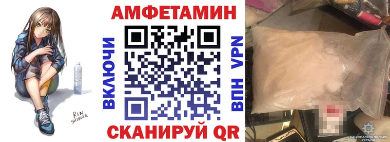 Amphetamine Premium  площадка Telegram  Кемь 