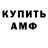 Alpha PVP СК Leroy Hilt