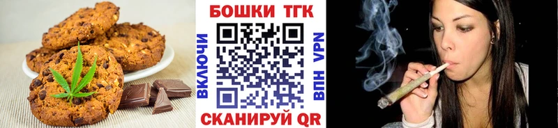 Canna-Cookies конопля  закладка  Кемь 