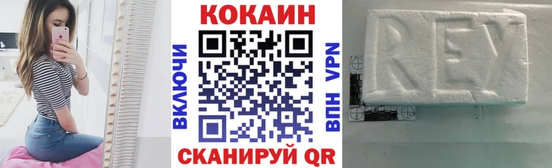 КОКАИН 99%  где найти наркотики  KRAKEN как войти  Кемь 