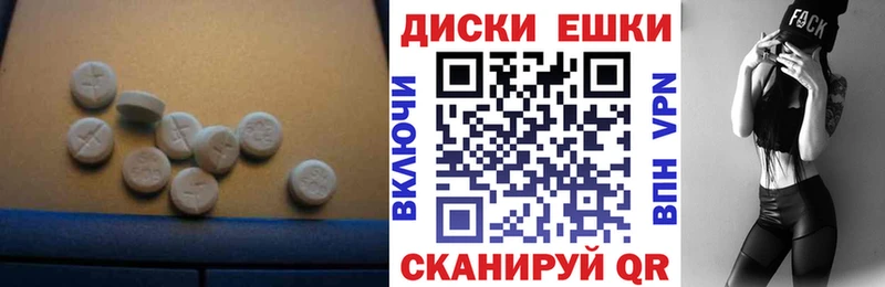 Экстази 280 MDMA  купить закладку  Кемь 