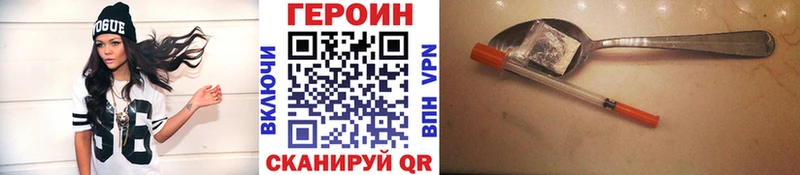 купить закладку  это какой сайт  ГЕРОИН VHQ  Кемь 