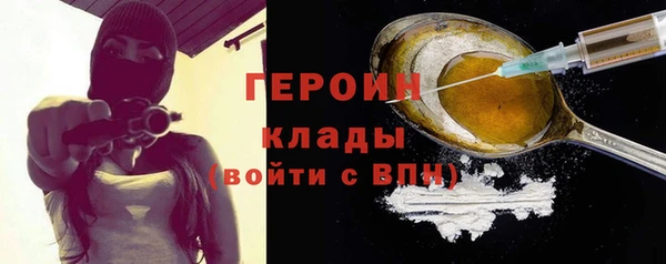 прущие грибы Абдулино