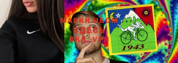 синтетический гашиш Абинск