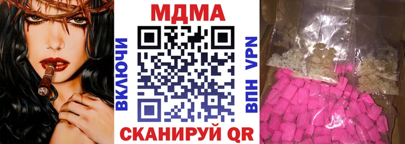 МДМА Molly  Кемь 