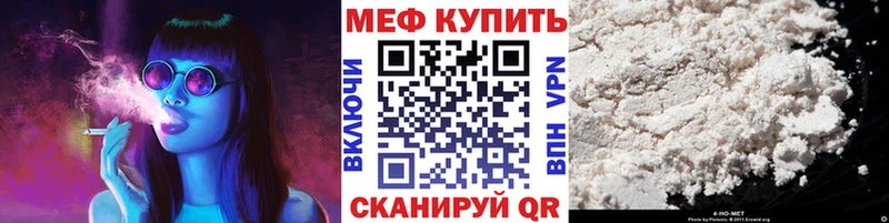 где продают   Кемь  Меф 4 MMC 