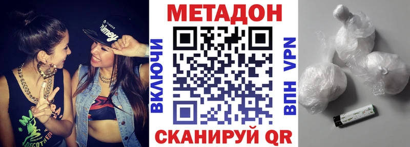 купить закладку  Кемь  МЕТАДОН VHQ 