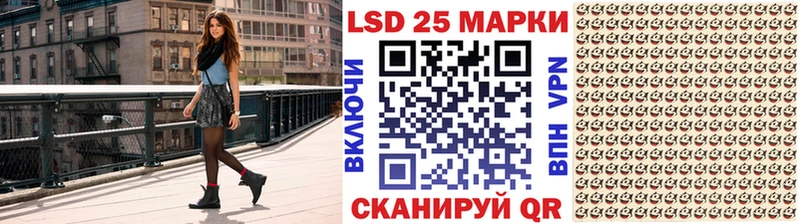Марки NBOMe 1,8мг Кемь